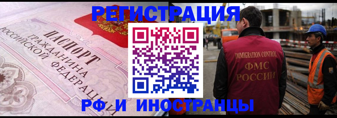 прописка поиск в Бугуруслане