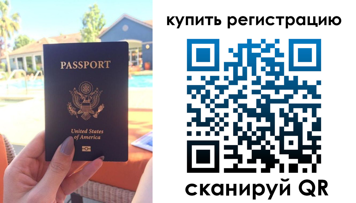 временная регистрация поиск в Бугуруслане