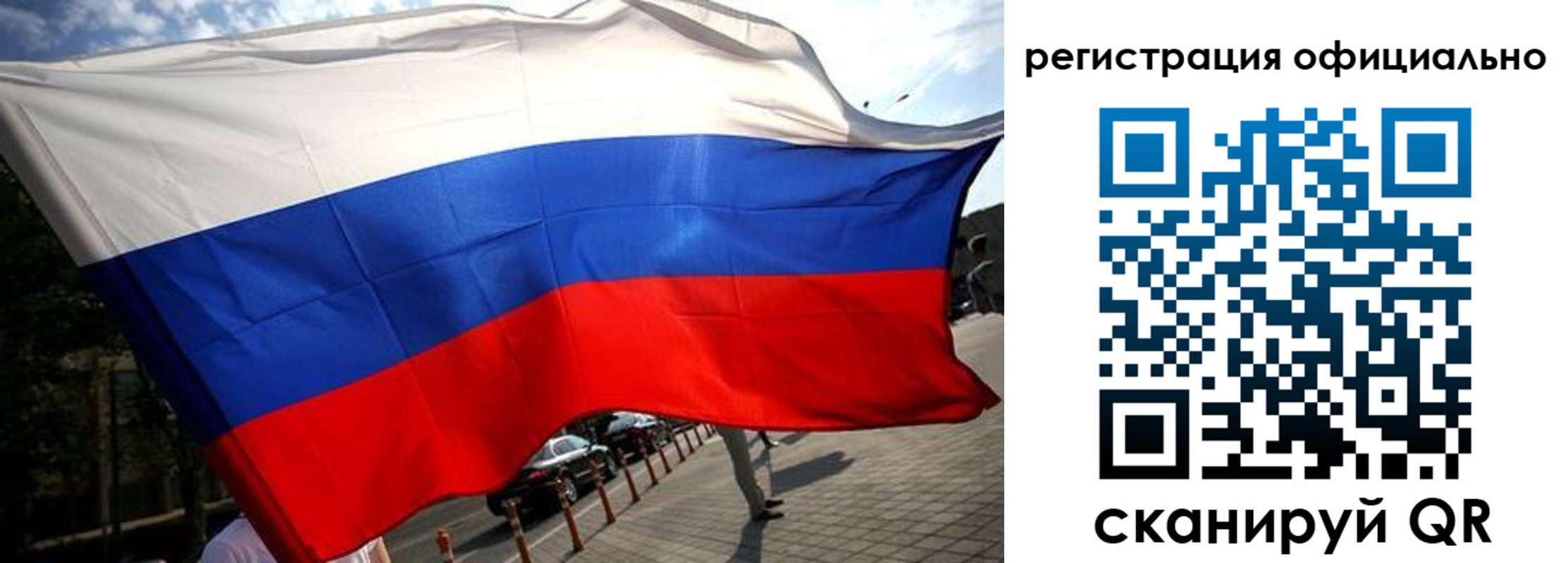 временная регистрация собственник в Бугуруслане