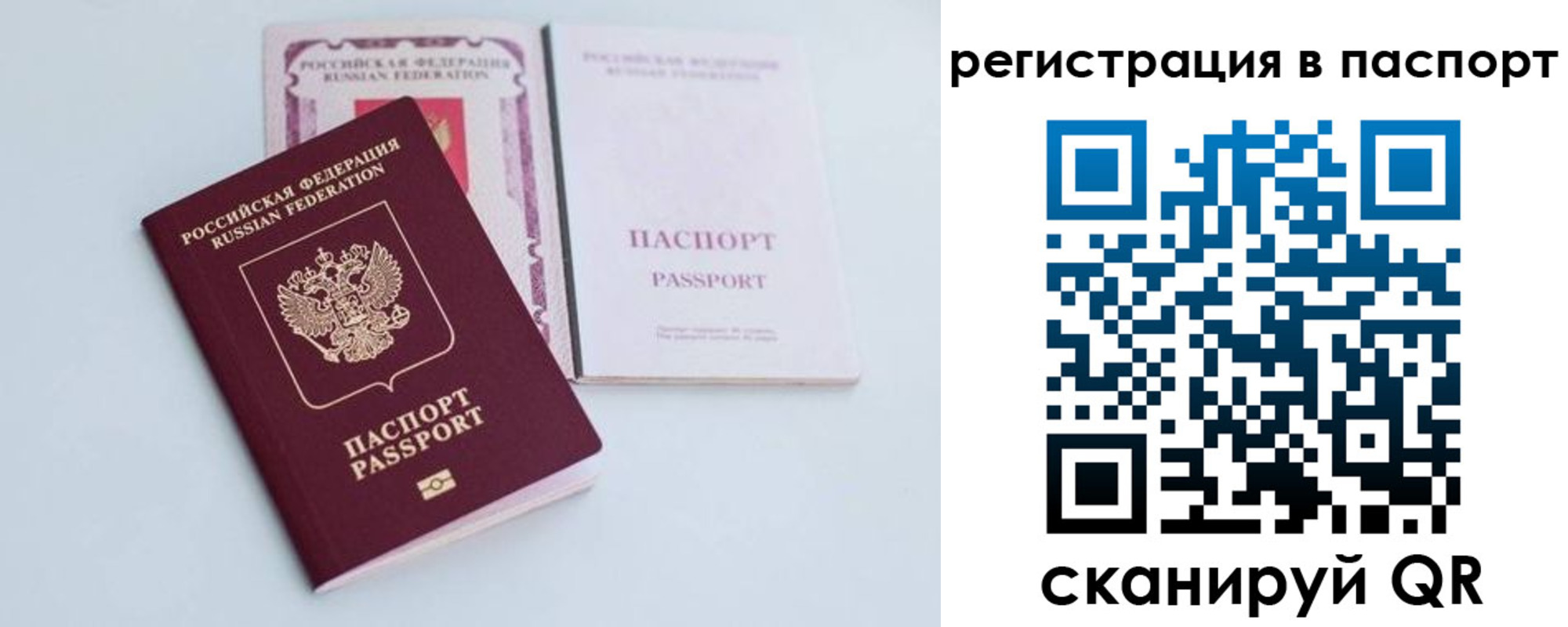 регистрация для дет. сада в Бугуруслане
